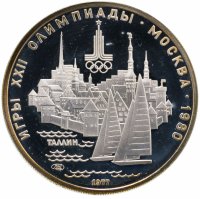 купить 5 рублей 1977 ЛМД Proof "XXII летние Олимпийские игры 1980 в Москве: Таллин"