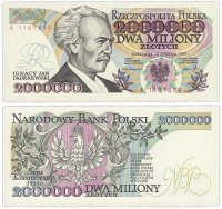 купить Польша 2000000 злотых 1992 (Pick 158a) (Серия А - с ошибкой)