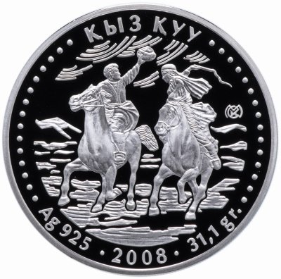 купить Казахстан 500 тенге 2008 "Кыз Куу" - догони девушку