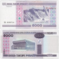 купить Беларусь 5000 рублей 2000 (Pick 29a)