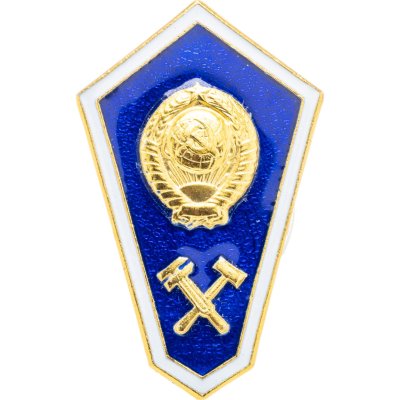 купить Нагрудный знак выпускника (т.н. поплавок) Технического профессионального училища (ПТУ) СССР, винтовой, ММД