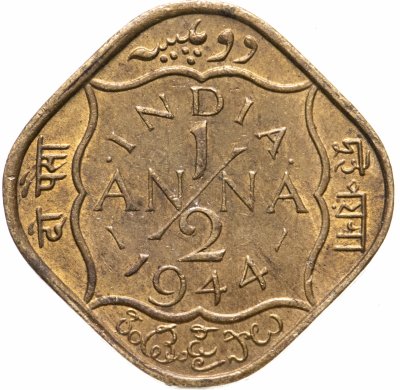 купить Индия (Британская) 1/2 анны (anna) 1944