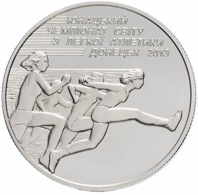 купить Украина 2 гривны 2013 "Юношеский чемпионат мира по лёгкой атлетике в Донецке 2013 года"