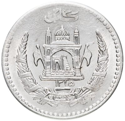 купить Афганистан 1/2 афгани 1931