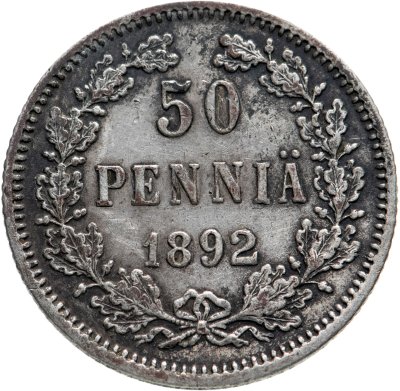 купить 50 пенни (pennia) 1892 L