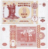 купить Молдова 10 лей 1998