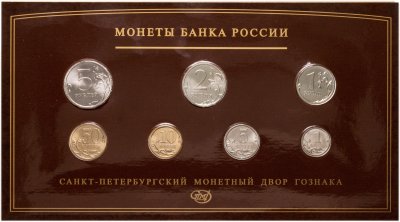 купить Годовой набор монет 2008 СПМД из 7-ми монет в буклете Гознак