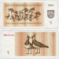 купить Литва 1 талон 1992 (Pick 39)