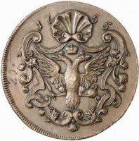Купить 1 копейка 1755 года пробная, без букв