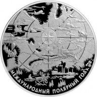 Купить 100 рублей 2007 СПМД Proof "Международный полярный год" (1кг чистого серебра)