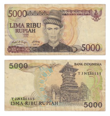 купить Индонезия 5000 рупий 1986 (Pick 125a)