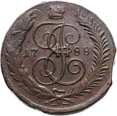 купить 5 копеек 1788 ММ