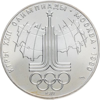 купить 10 рублей 1977 ЛМД XXII Олимпиада 1980 в Москве - эмблема олимпиады, карта СССР" в слабе Монетник.ру MS63