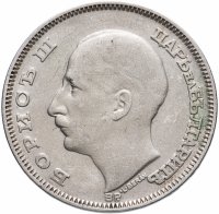 купить Болгария 100 левов 1930