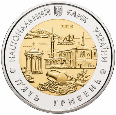 купить Украина 5 гривен 2018 "Автономная республика Крым"