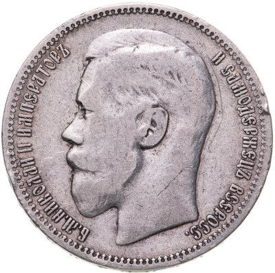купить 1 рубль 1898 *
