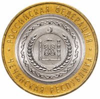 купить 10 рублей 2010 СПМД "Чеченская Республика (Чечня, ЧЯП)", мешковая сохранность