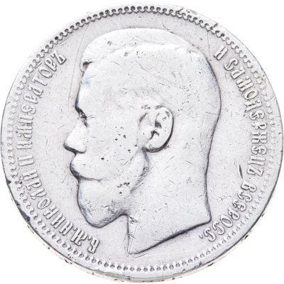 купить 1 рубль 1898 *