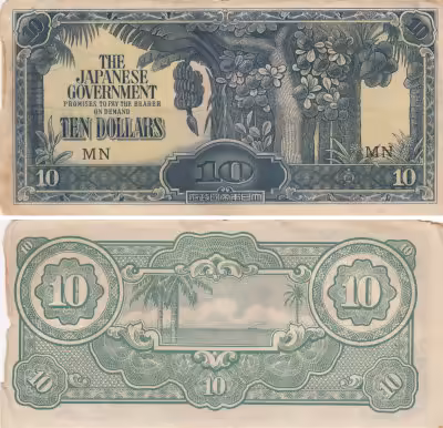 купить Малайя (Малайзия) 10 долларов 1942 (Pick M7) Японская оккупация