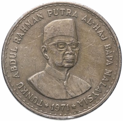купить Малайзия 5 ринггит 1971