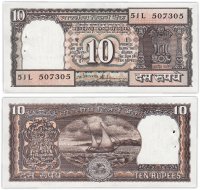 Купить Индия 10 рупий 1997- (Pick 60Ac) "Литера G" Подпись 86