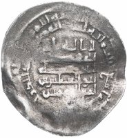 Купить Аббасидский халифат, Аль-Муктадир (AH 295-320 /908-932 гг) Дирхем (серебро)