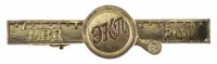 Купить Заколка для галстука "МВД. ЭКП. РФ", металл, Россия, 2010-2020 гг.