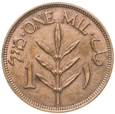 купить Палестина 1 миль (mil) 1943