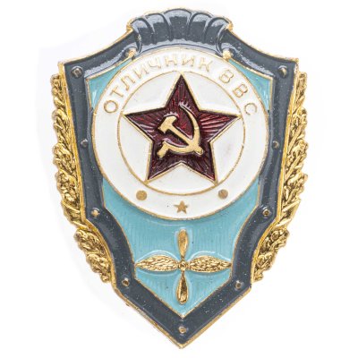 купить Наградной знак "Отличник ВВС" алюминий, заколка, СССР, 1960-1990 гг.