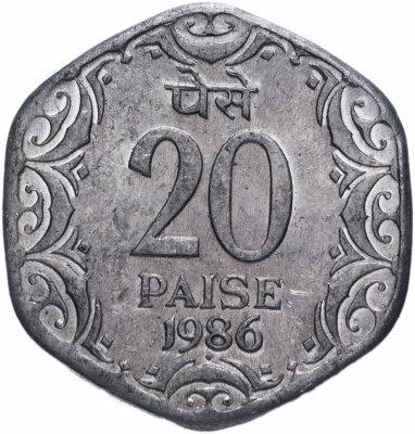 купить Индия 20 пайс (paise) 1982-1997, случайный год