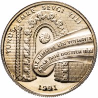 купить Турция 5000 лир (lira) 1991 "Год Любви - Юнус Эмре"
