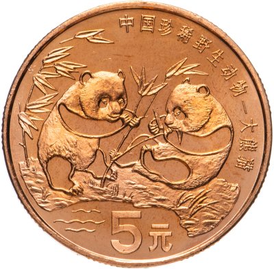 купить Китай 5 юаней (yuan) 1993 "Красная книга - Панда"