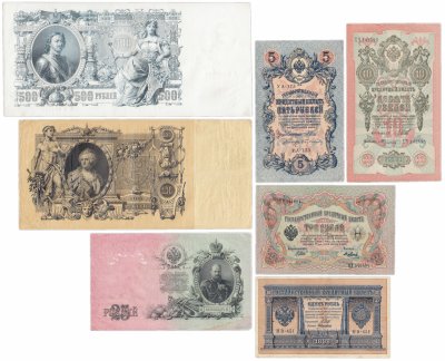 купить Набор банкнот образца царских выпусков 1898-1912 гг. 1 рубль - 500 рублей (7 бон)