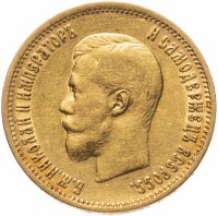 Купить 10 рублей 1899 ФЗ, Биткин №6