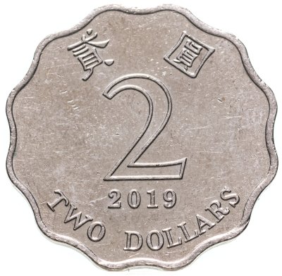 купить Гонконг 2 доллара (dollars) 2019
