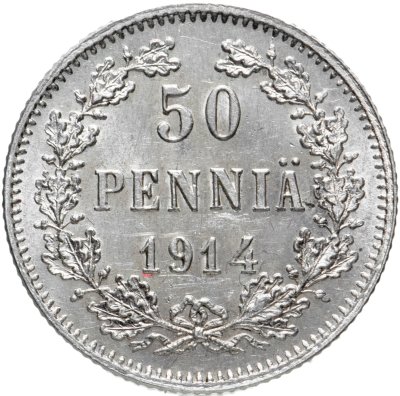 купить 50 пенни (pennia) 1914 S, монета для Финляндии