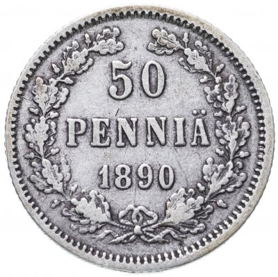 купить 50 пенни 1890 L, монета для Финляндии
