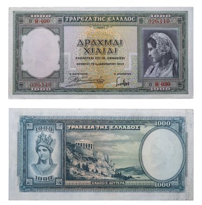 купить Греция 1000 драхм 1939 "Афина, Парфенон на Акрополе, Афины"