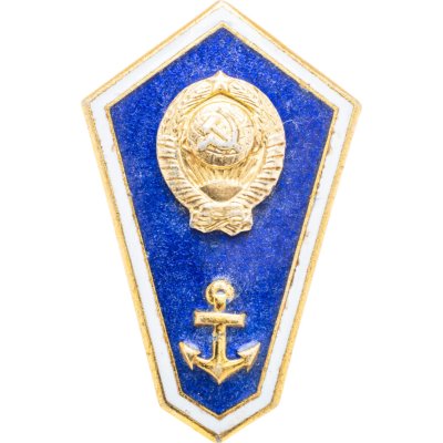 купить Нагрудный знак выпускника (т.н. поплавок) Морского техникума СССР, винтовой