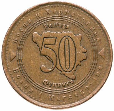 купить Босния и Герцеговина 50 фенингов (фенинга, feninga) 1998-2017, случайная дата