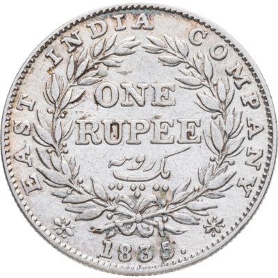купить Индия (Британская) 1 рупия (rupee) 1835
