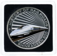 Купить Либерия 5 долларов 2011 "История железных дорог - поезд Shinkansen 500", в футляре с сертификатом