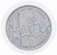 Купить 3 рубля 1993 ЛМД 50-летие Победы на Курской дуге, в запайке