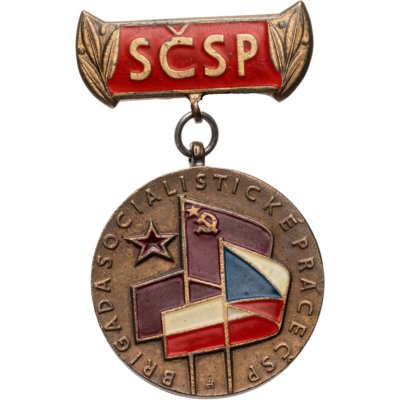 купить Знак Общества чехословацко-советской дружбы Brigáda socialistické práce (Бригада Социалистического Труда), Чехословакия, 1950-1970 гг.