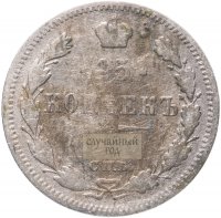Купить 15 копеек 1897-1907, случайная дата
