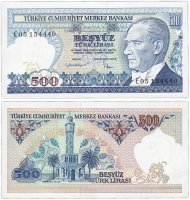 купить Турция 500 лир 1970 (Pick 195)