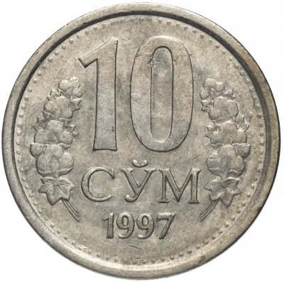 купить Узбекистан 10 сумов 1997