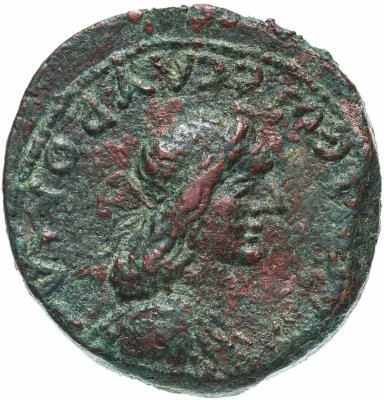 купить Боспорское царство, Савромат I, 92-123 гг., Сестерций.