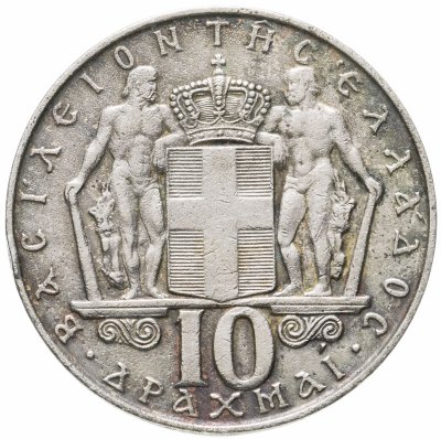 купить Греция 10 драхм (drachmai) 1968