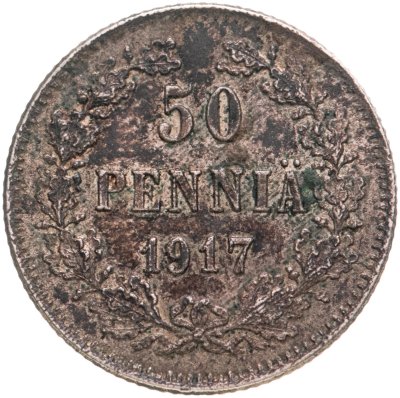 купить 50 пенни 1917 S гербовый орёл без корон